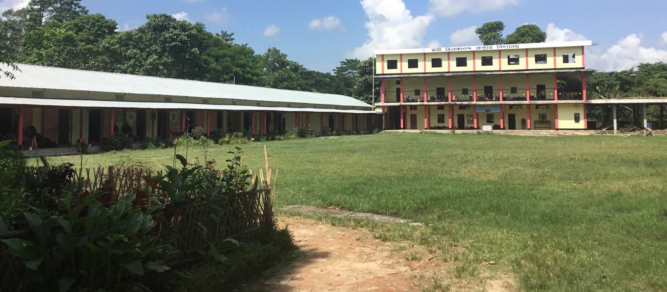 Swami Vivekananda Kendriya Vidyalaya